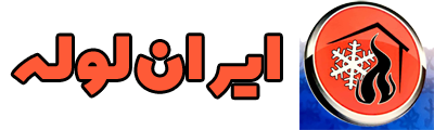 ایران لوله